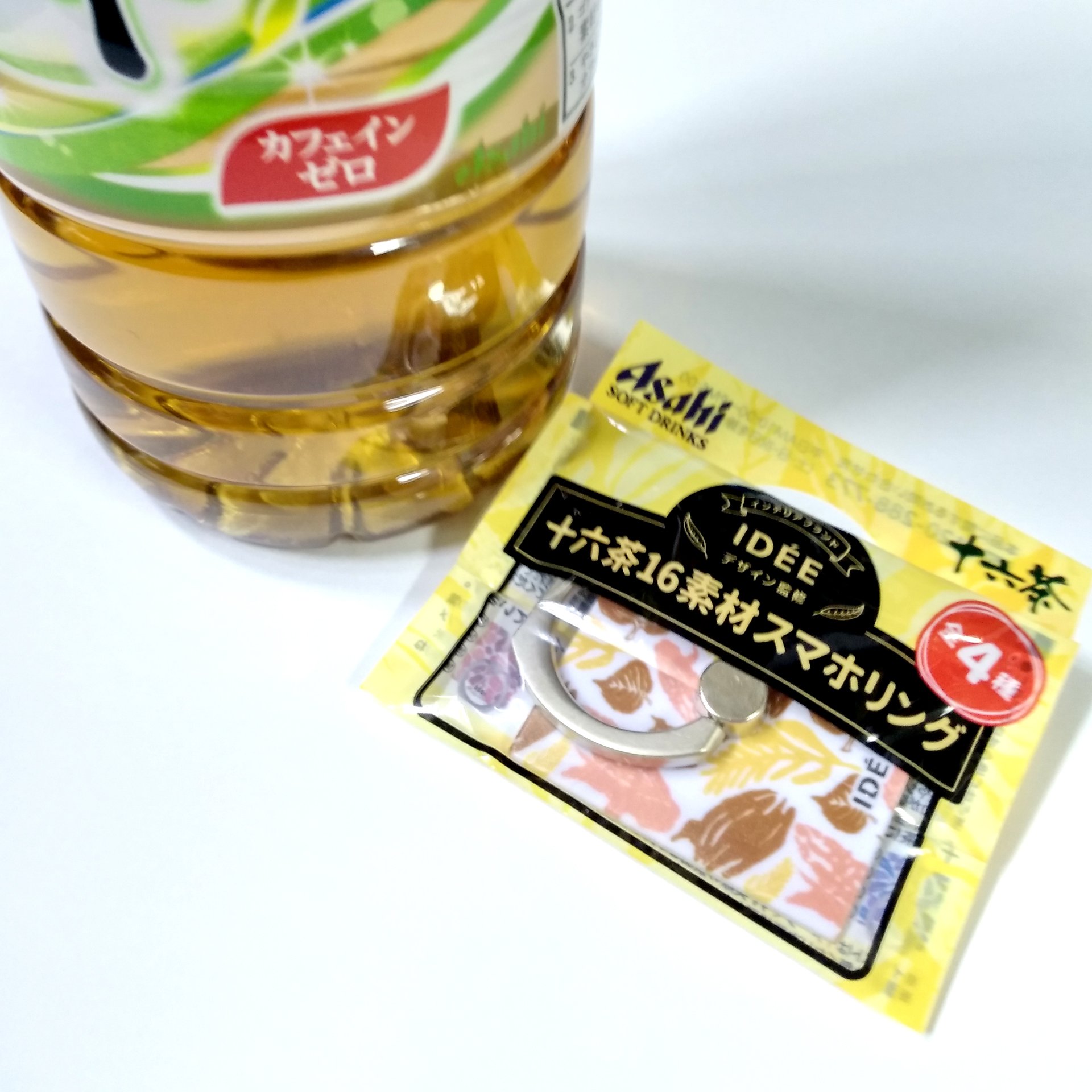 Nagu L Happy 八木亭一門 Itzy流 今 コンビニで十六茶を買うとスマホリングのおまけが付いてるという 情報を聞きまして 通勤途中でコンビニに寄って2本ゲットして来ました なかなか良さげです ホントはブルーとグリーンが良かったけど T