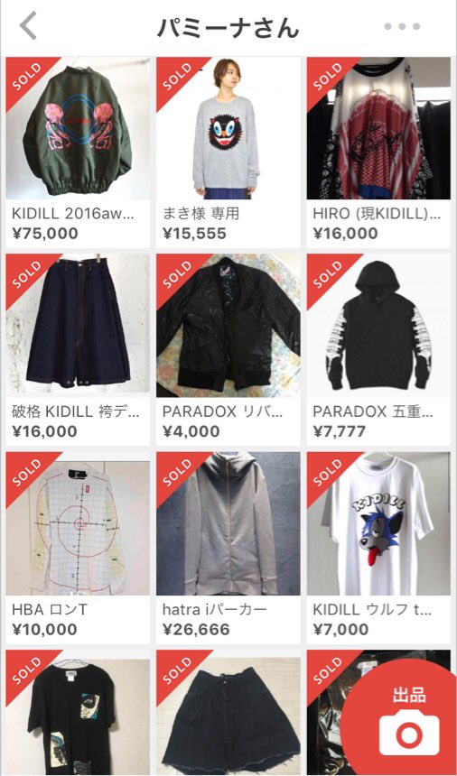 P8DK6GGNW9's tweet photo. ①詐欺行為発覚前のジュキヤのアカウント名【パミーナ】

②動画で着用していたものを多数出品

③詐欺行為発覚後のジュキヤのアカウント名【ノルマ】

・詐欺行為をTwitterで指摘された直後にアカウント名を変更、履歴も消去し、証拠隠滅
・実際は他にも詐欺行為があり、被害者多数 https://t.co/3O3XpNZZUh