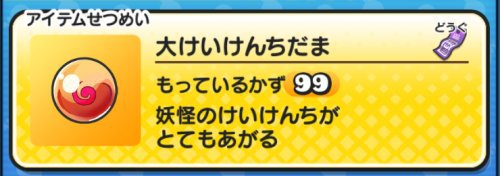ジバニャン Youkai Ziba0602 Twitter
