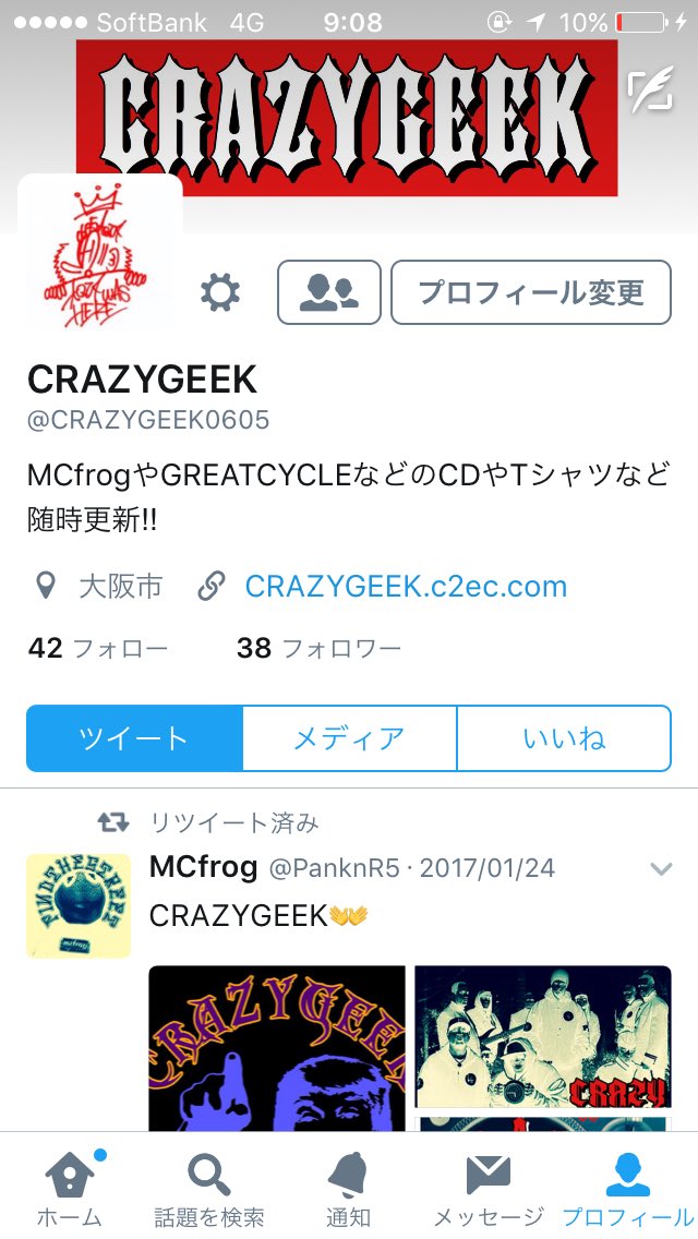 PanknR5's tweet image. 2017年動かして行きます‼︎
mybrand CRAZYGEEK
是非ともcheckお願い致します🙇
#CRAZYGEEK
#いきなりの宣伝
CRAZYGEEK.c2ec.com
#暇あれば見て下さい‼︎