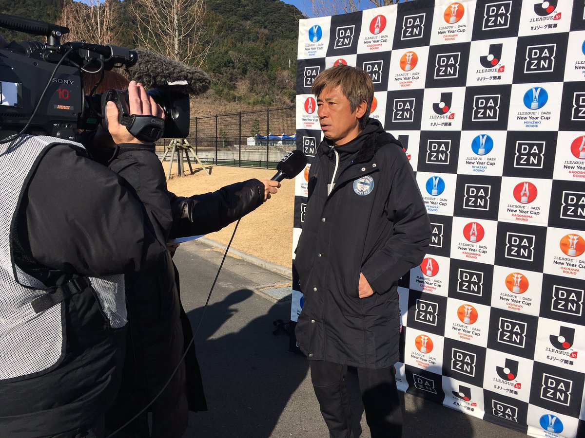 鹿児島ユナイテッドfc Ar Twitter ｊリーグ Daznニューイヤーカップ 鹿児島ユナイテッドｆｃ Vs ロアッソ熊本 鹿児島県立サッカー ラグビー場で11 00キックオフです アライバル 到着 後 バスを降りてから三浦泰年監督インタビューです 試合はdaznでライブ