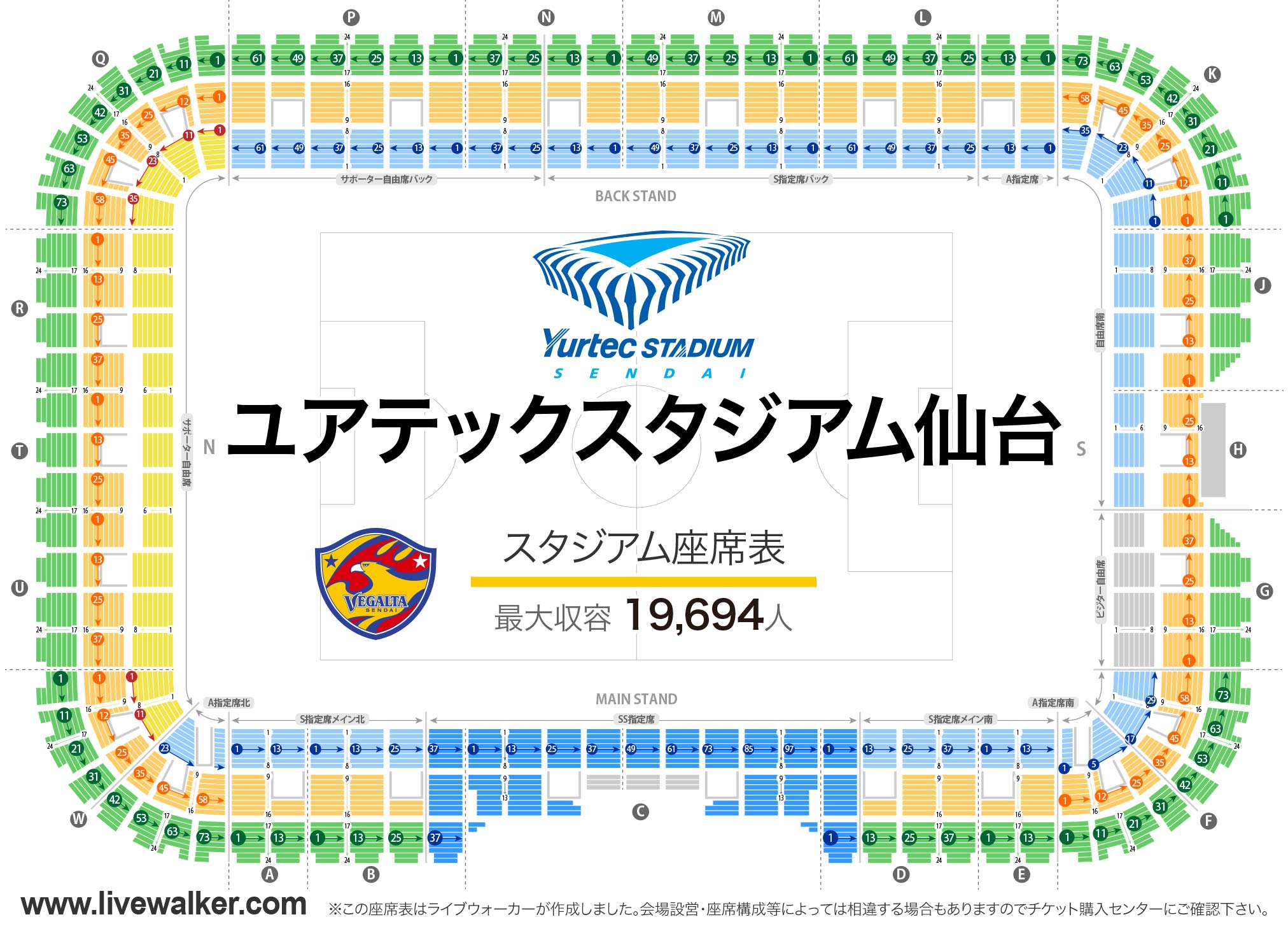 J2リーグ 注目クラブのスタジアム座席表 22年版 Twitter