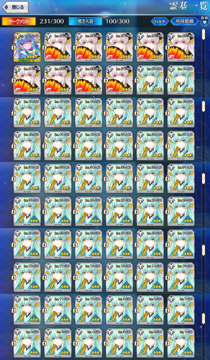 트위터의 Master19 Wf21a6 12 11 님 というわけで 現時点の Kyh70 の進捗です 骨が80本 牙が240本と大量のモニュピー あとは清姫が11人ほど不足してますが大丈夫です バレンタインピックアップ 楽しみです Fgo Fatego 트위터의 Master19 Wf21a6 12 11 님 というわけで 現時点の Kyh70 の進捗です 骨が80本 牙が240本と大量のモニュピー あとは清姫が11人ほど不足してますが大丈夫です バレンタインピックアップ 楽しみです Fgo Fatego