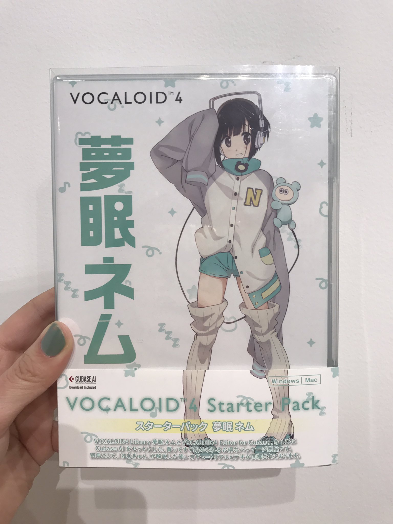 VOCALOID4 スターターパック 夢眠ネム www.krzysztofbialy.com