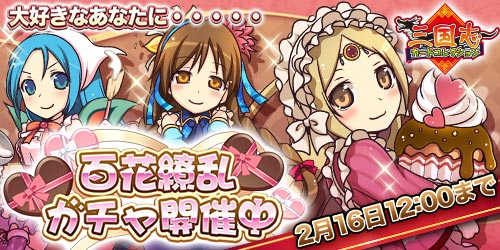 三国志カードコレクションのtwitterイラスト検索結果