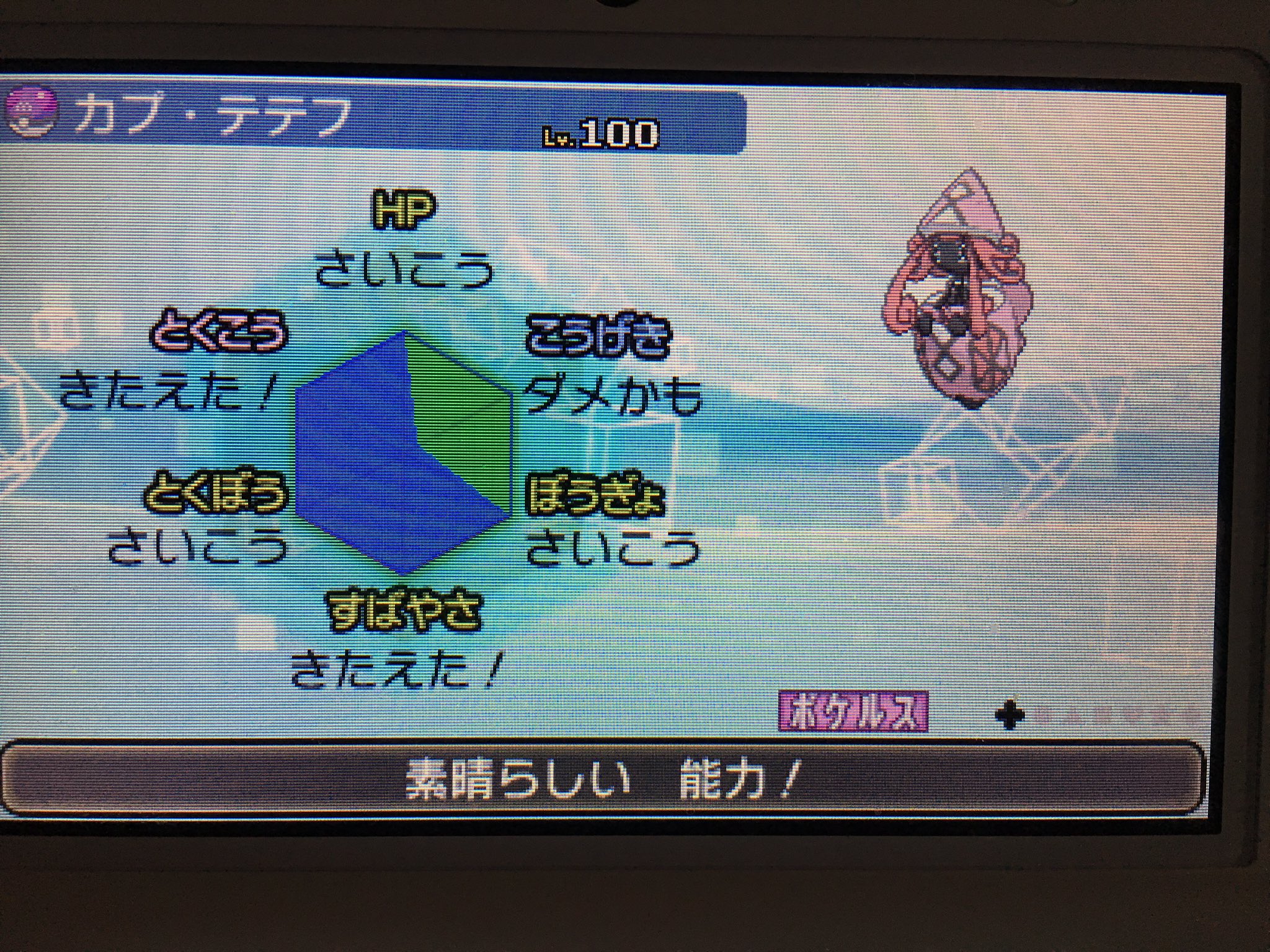 おこちゃ ポケモン Ocochaabc Twitter