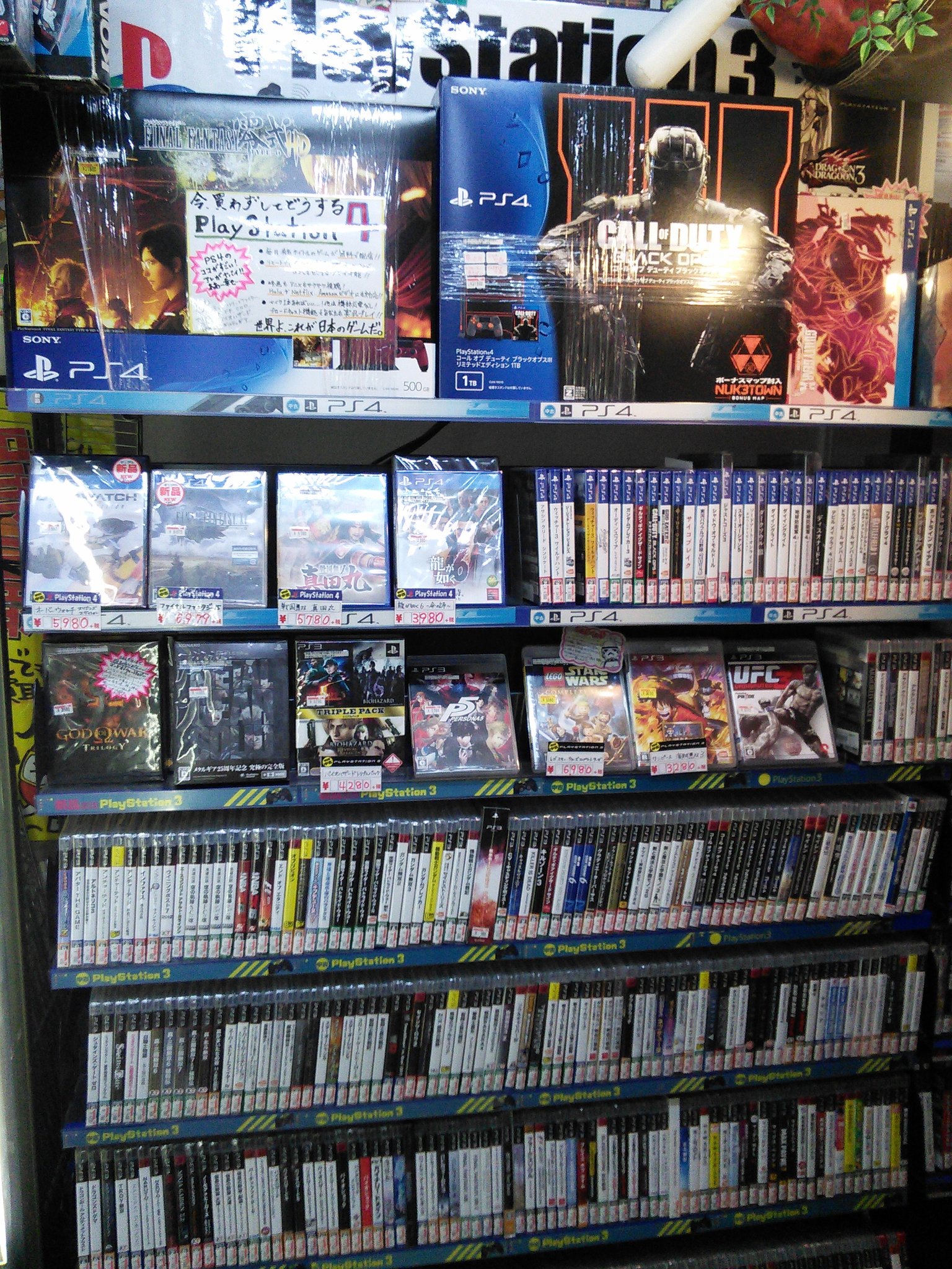 スーパーポテト池袋店 A Twitter 現行にも強いぞ池袋店 スーパーポテト池袋店では最新ゲーム機 ソフトの販売 買取も行っております Ps3 Ps4 Xbox360 Xboxone Wiiu 3ds 本日現行機のソフトが沢山追加されました ゲーム好きなら レトロも流行も