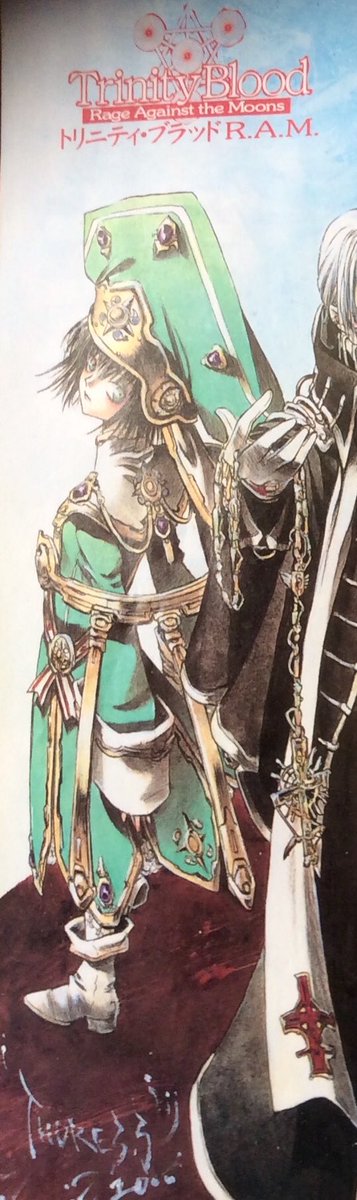 週末限定価格★トリニティ・ブラッド セス・ナイトロード衣装 ほぼフルセット Amazon.co.jp: [エアーズCOS] トリニティ・ブラッド セス・ナイト