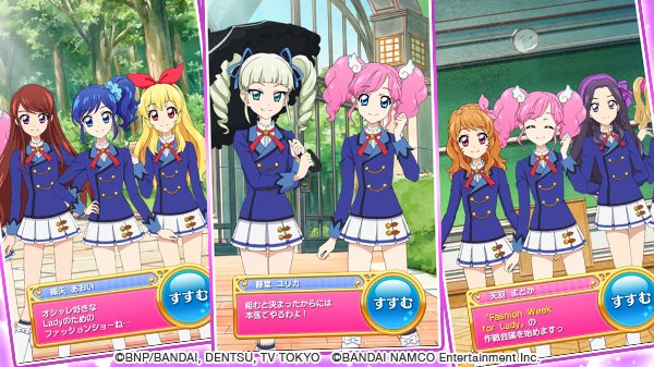 アイカツ フォトonステージ 公式 Sur Twitter Aikatsu Styleforladyのシナリオでは まどかがファッションショー Fashion Week For Lady の実行委員に まどかとユリカのアイデアが詰まったコラボのお洋服も要チェックです フォトカツ アイカツ T