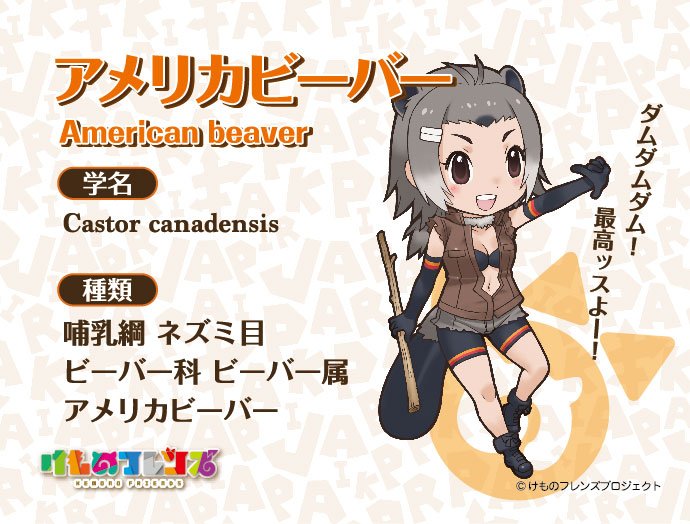 けものフレンズ イラストとかいろいろまとめ 84ページ目 Togetter けものフレンズ イラストとかいろいろまとめ 84ページ目 Togetter