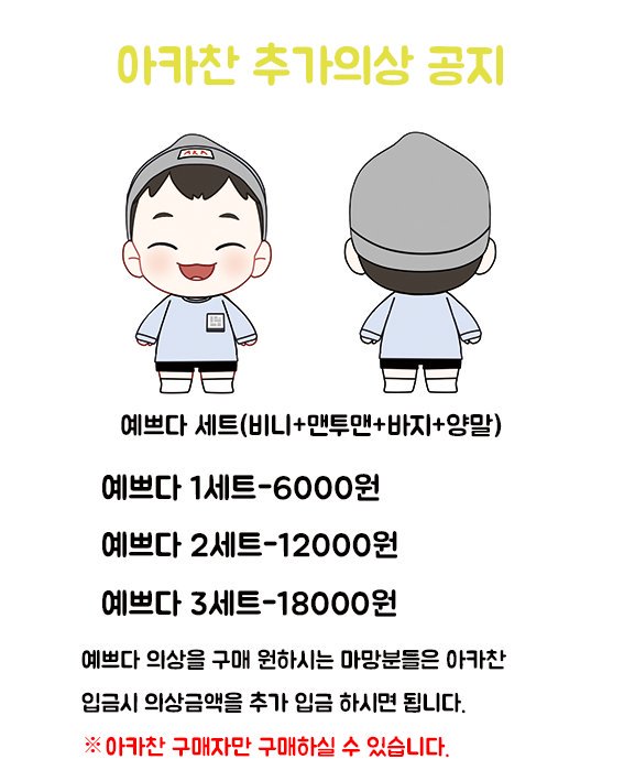 babedino211's tweet photo. 일반입금 공지입니다! 폼과 공지 같이 올려드리겠습니다😍 궁금하신점은 연락주세요🙏 폼주소☛https://t.co/OoiNhrTOAc https://t.co/nGQ6LOqGOw
