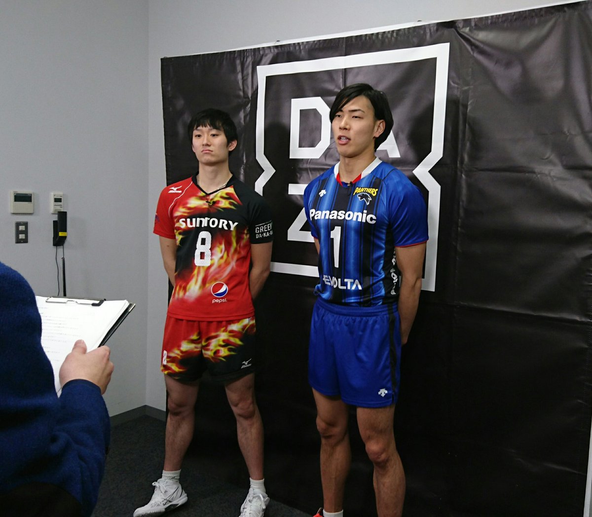 まんまむー Daznにはほぼ毎週末お世話になってます ゴリさん痩せた 一層シャープになった感じがするけど それとまーくんの前髪な 可愛いな 笑 パナソニックパンサーズ 清水邦広 サントリーサンバーズ 柳田将洋 T Co Lcufn7erk2