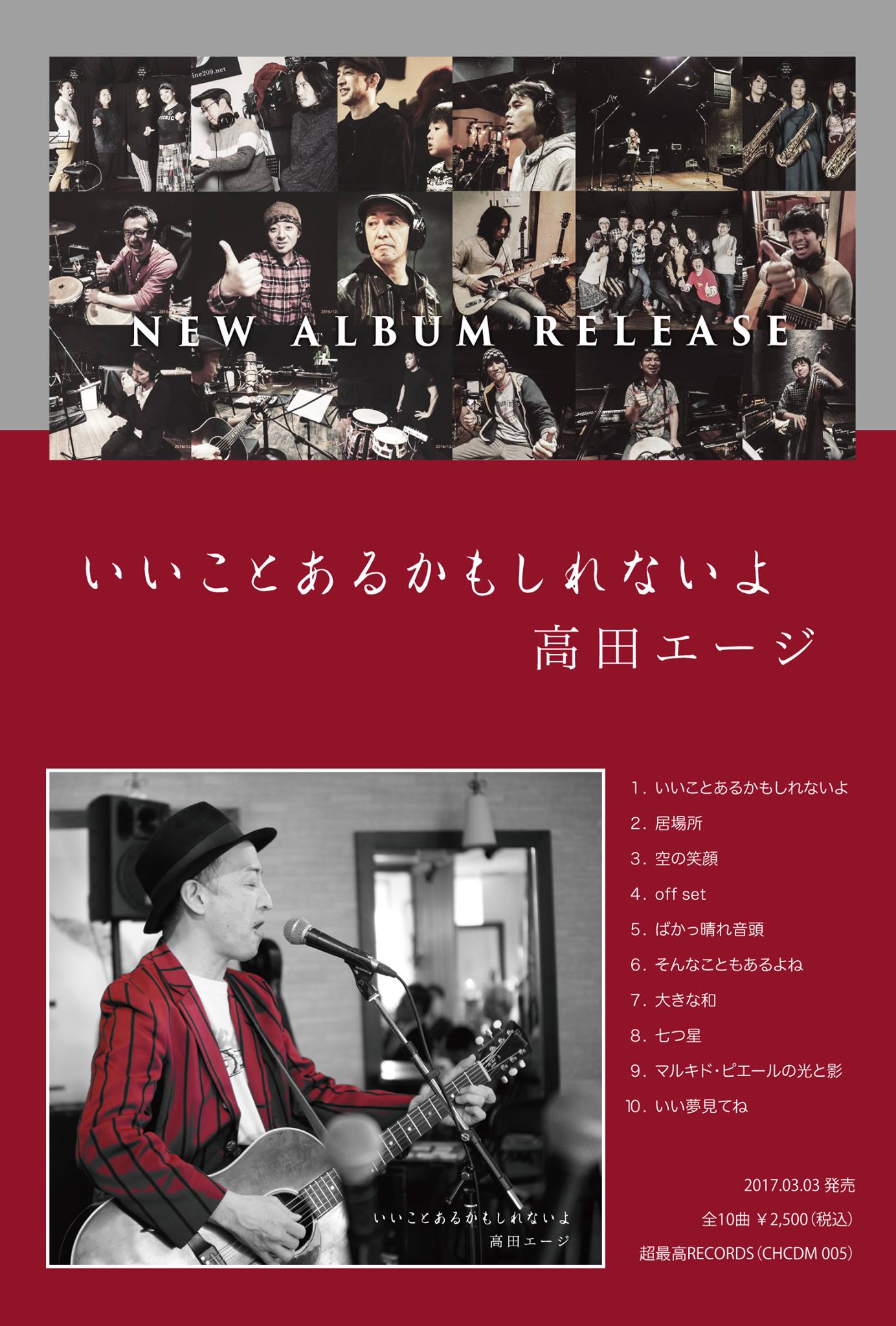 ともこ Tomoko Xxx Twitter