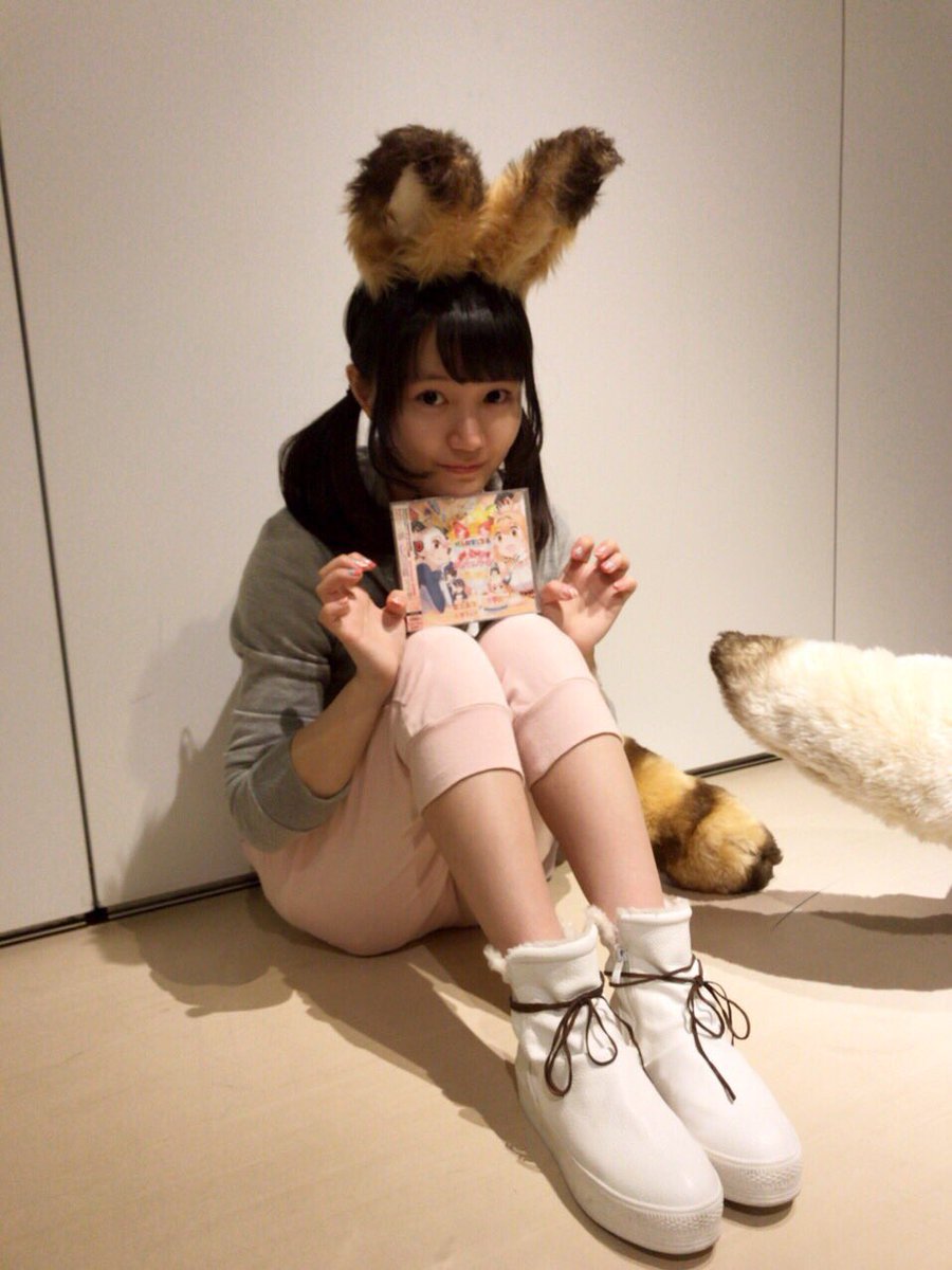 尾崎由香 Tvアニメ けものフレンズ Op主題歌 ようこそジャパリパークへ 挿入歌 大空ドリーマー どうぶつビスケッツ Pppのcd発売日 Itunesではランキング3位 Cdも大人気で嬉しいです 皆んなでリリイベに向けて絶賛ダンス練習してます 尾崎由香 Tvアニメ けものフレンズ Op主題歌 ようこそジャパリパークへ 挿入歌 大空ドリーマー どうぶつビスケッツ Pppのcd発売日 Itunesではランキング3位 Cdも大人気で嬉しいです 皆んなでリリイベに向けて絶賛ダンス練習してます