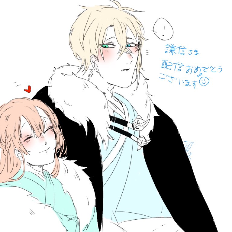 Tiffany 改めて上杉謙信様 配信おめでとうございます ひええええヤンデレかわいいいい ᾥ イケメン戦国 謙信本編配信おめでとうありがとう 謙信本編 T Co Lnvydrgvgz Twitter