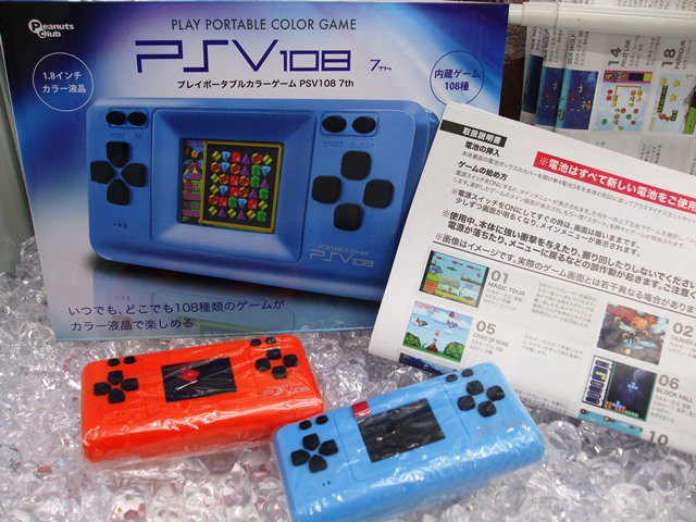 Namcoイオンモール鶴見緑地店 V Twitter 景品入荷情報 プレイポータブルカラーゲームpsv108 7th 入荷しました 108種類のゲームを内蔵した どこでも遊べるお手軽ゲーム機が再び登場 全てのゲームが載った説明書付き オレンジとブルーの全2種です ゲーム機