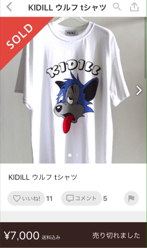 P8DK6GGNW9's tweet photo. 詐欺師  村上ジュキヤ  ❹
着用したものを新品未使用として、嘘の商品説明をして売却

※中古品を新品と偽り、相手を騙して代金を払わせた場合、詐欺罪が成立 https://t.co/ryxbyb2GHe