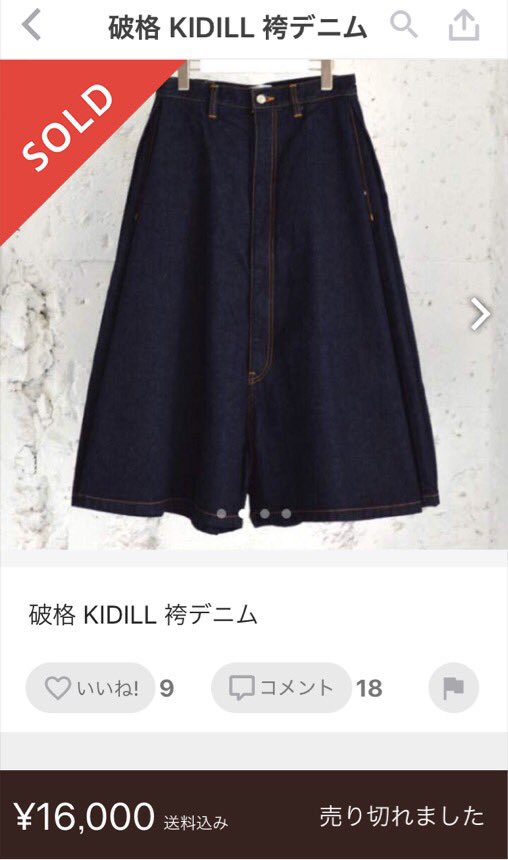 P8DK6GGNW9's tweet photo. 詐欺師  村上ジュキヤ  ❷

購入希望者から商品の状態を問う質問に対し、
屋外で着用したにもかかわらず

《室内で着用したほぼ未使用品》

などと嘘の回答をして売却 https://t.co/ghSGpwlX4v