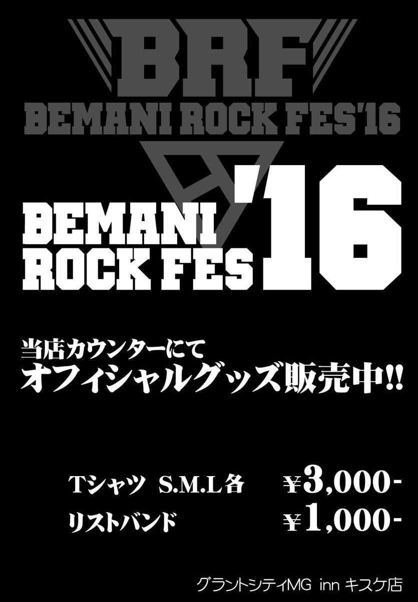 mg_kisuke's tweet photo. 【商品情報】【BEMANI ROCK FES '16】限定グッズを１Fゲームコーナーカウンターにて販売中！(ﾟ∀ﾟ)ﾉTシャツ各サイズとリストバンドを取り扱ってます！四国で販売しているのは当店だけです！ #BRF16 https://t.co/SinvgXjorA