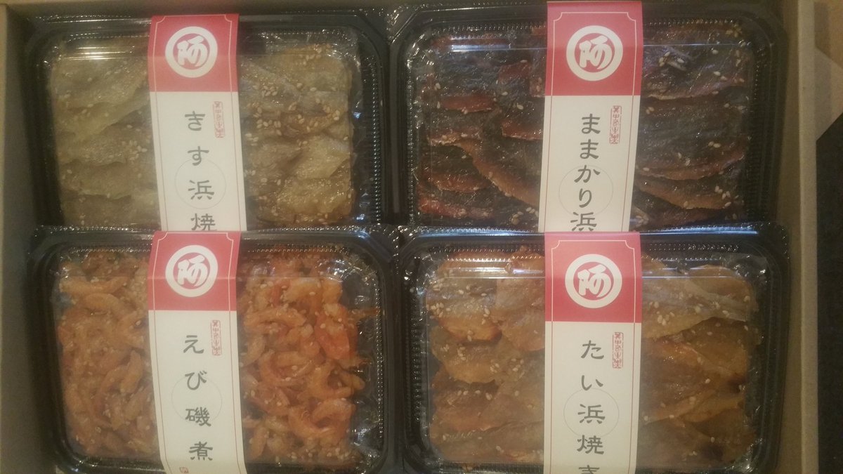 SON_GONG's tweet photo. わざわざアルバム欲しいと連絡してくれてめちゃくちゃ美味しそうな物まで送ってくれて凄い嬉しかった！！凄い温かい！！
@garagemizu ミズ爺ほんとにありがとうございます！！
頑張って福山でlive出来るようにするんでその時は必ずlive見てください！！
今日もいい日だす！ https://t.co/Bl5rW1HxFa