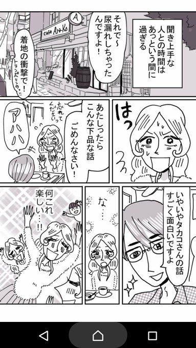て し み 婚 たら が 美人 活
