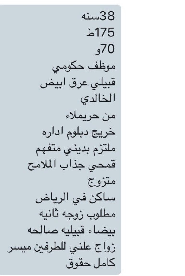 خطابة أم محمد (@hasu_uu) on Twitter photo 