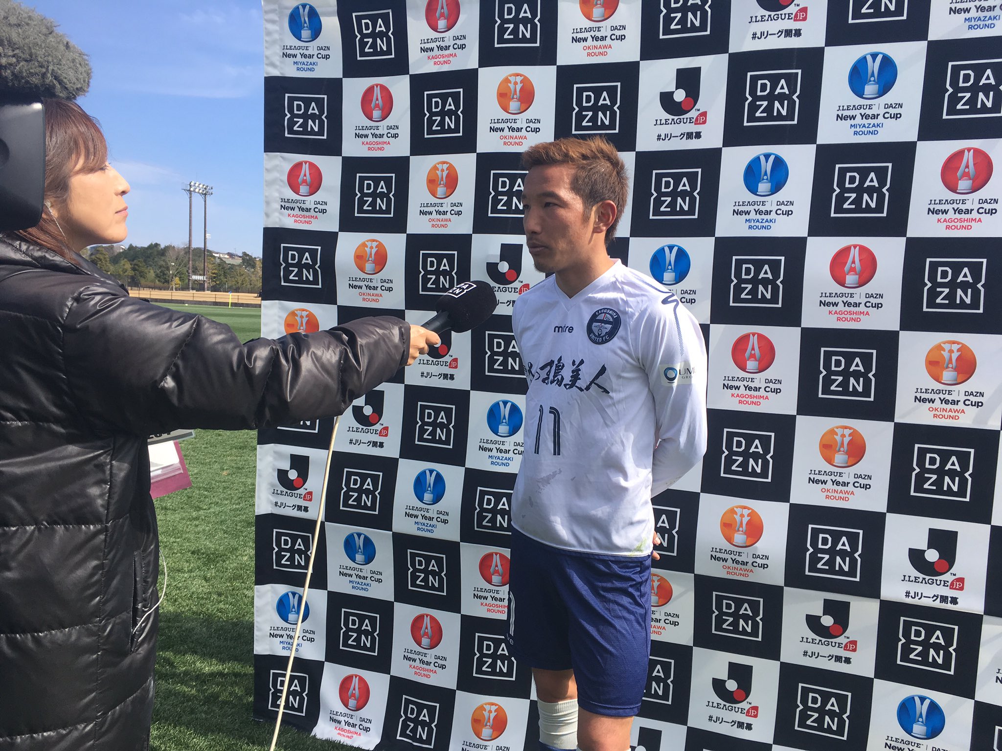 鹿児島ユナイテッドfc ｊリーグ Daznニューイヤーカップ 鹿児島ユナイテッドｆｃ Vs ロアッソ熊本 前半終了 0 0 ハーフタイムインタビューは 五領淳樹選手 鹿児島ユナイテッドfc T Co Rmrefcfal4 Twitter