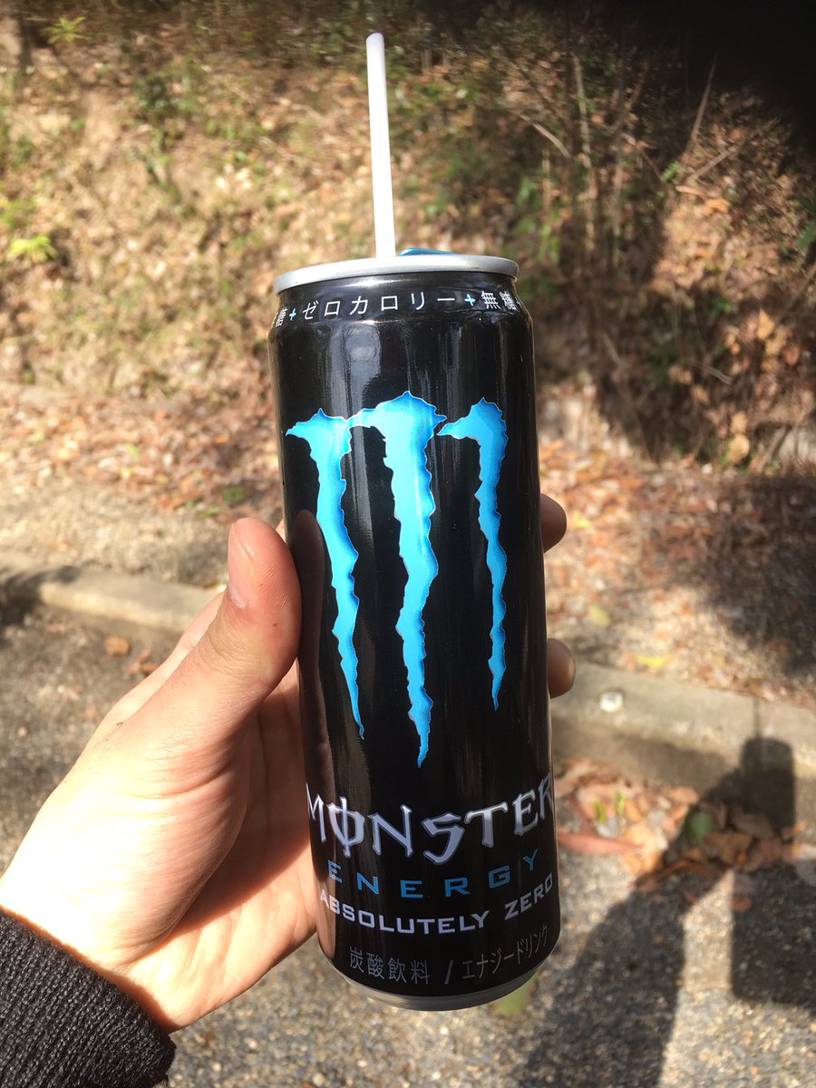 Antibcsc エナジードリンクストロー飲みはmotogp好きなら当然だよなあ T Co V4soqeemxp Twitter