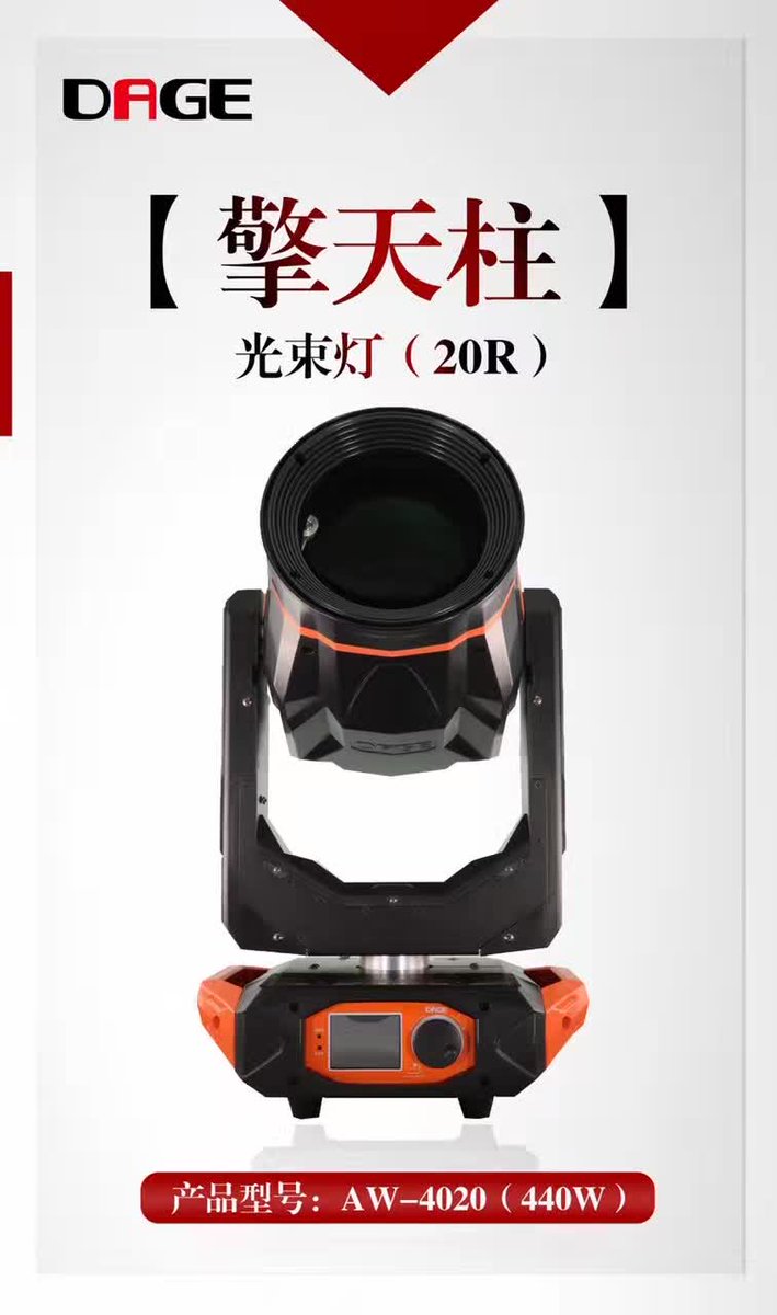 DAGEStagelight's tweet photo. DAGE new powerful models for 2017
If you are looking for high-end lighting for biggest events, should have a try! https://t.co/guI1krZoYl