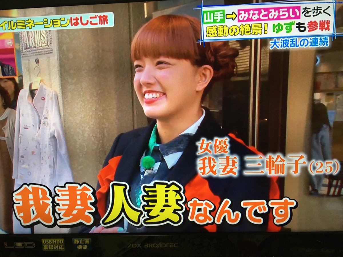 Natsuki Twitterren ヒルナンデスみてて この子だれだろー ってみてたらまさかの ヒロイン失格 にでてた地味な役の子 笑 むちゃ可愛いやん やっぱ地味な役演じてても素は可愛いんだよね さすが女優 しかも私の1個上だし既婚者 勝ち組やん 笑 Natsuki Twitterren ヒルナンデスみてて この子だれだろー ってみてたらまさかの ヒロイン失格 にでてた地味な役の子 笑 むちゃ可愛いやん やっぱ地味な役演じてても素は可愛いんだよね さすが女優 しかも私の1個上だし既婚者 勝ち組やん 笑