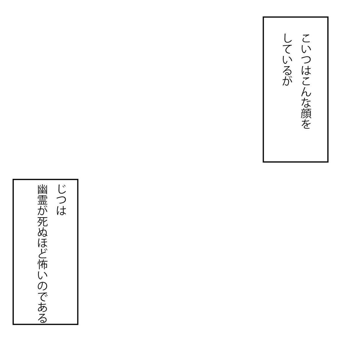 吹き出し テンプレ セリフ素材まとめ 5