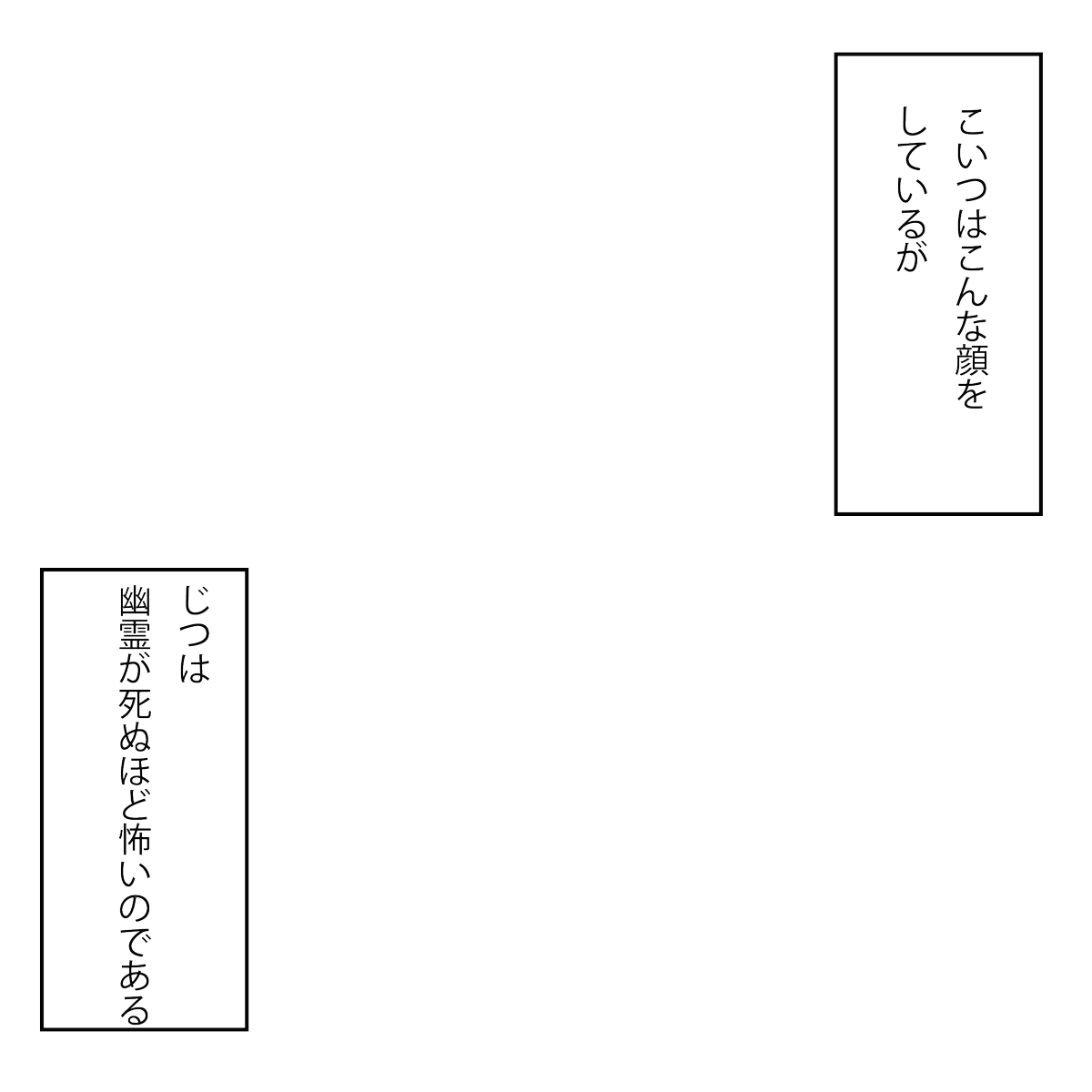 せいれいはん En Twitter どんなイケメンだろうが強面だろうが女番長だろうが誰でも幽霊がこわくなる素材作りました お納めください 二枚目 透過済み