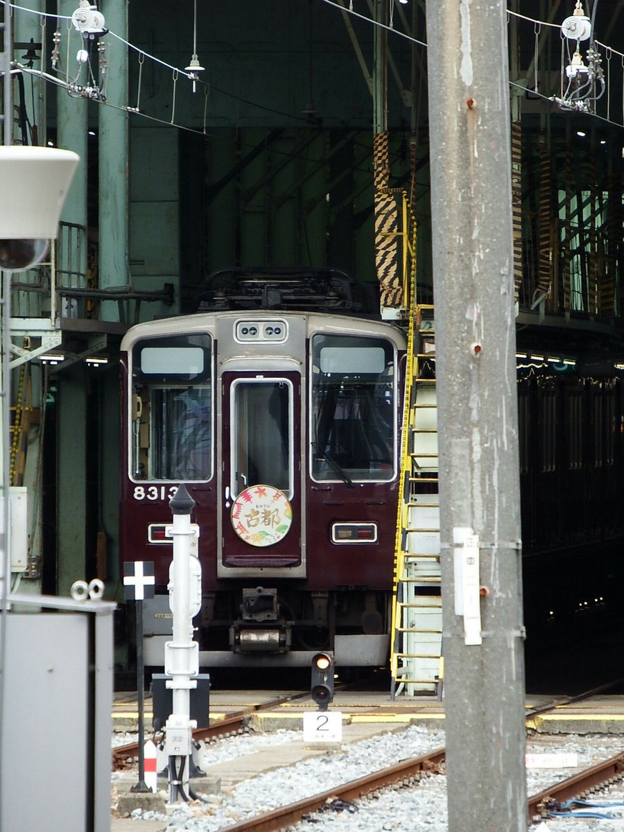 MAX7327_hk's tweet photo. C#8313×6R 組成完了
今週末からの京とれいん代走に充当されるものと思われます
片割れのC#8332×2Rは23番線でHMを外された状態で留置 https://t.co/SuI3ABpk4n
