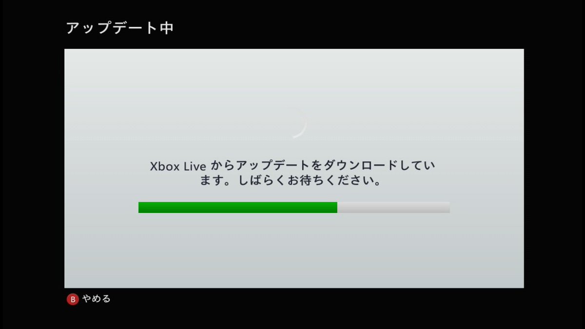 2年くらいつないでいないxbox Liveからサインインをはねつけられたけれど30分でなんとかできた話 Togetter