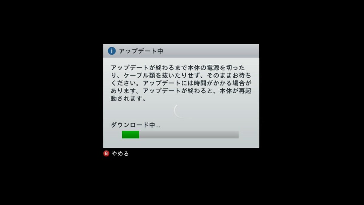 2年くらいつないでいないxbox Liveからサインインをはねつけられたけれど30分でなんとかできた話 Togetter