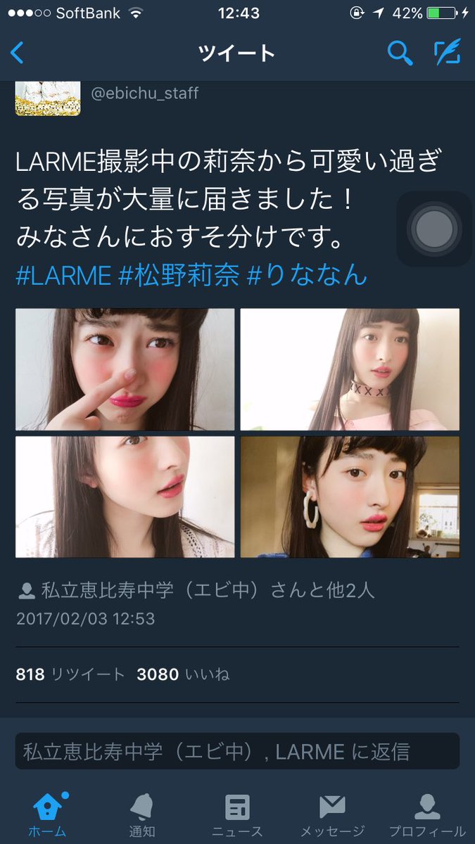 saaa_aym's tweet photo. わたし、エビ中最近あんまり追ってなかったけど、このツイート多分このアカウントの誰かのRTとかかな？で見たんよね。それであぁりななん活躍してるなぁなんて思ってたところだったから、なんだか虫の知らせ的ななにかを感じてしまって。ゆっくり休んでください。 https://t.co/oxmMLdgfBt