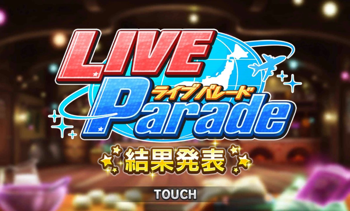 masao554's tweet image. デレステイベお疲れ様でした。