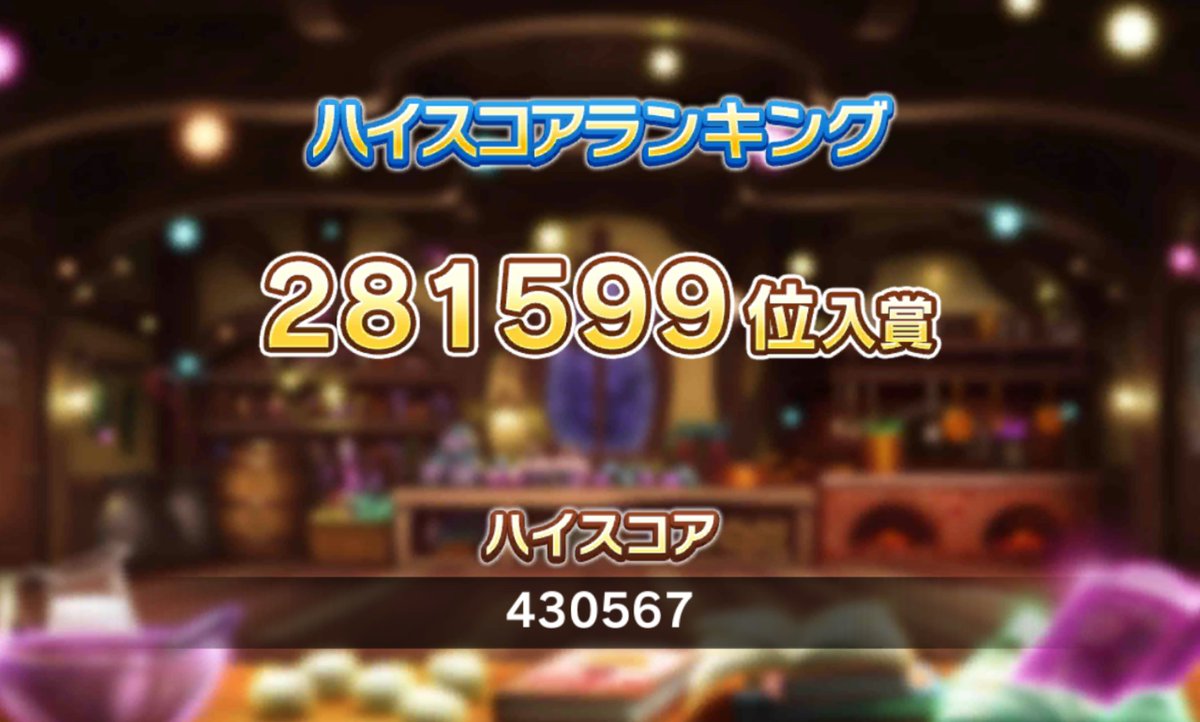masao554's tweet image. デレステイベお疲れ様でした。