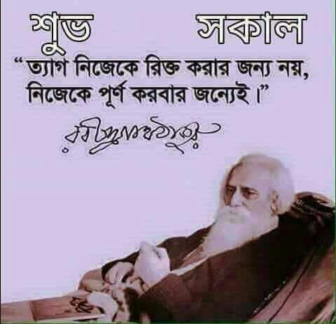 SubrataMalakar5's tweet image. Good morning  everyone.