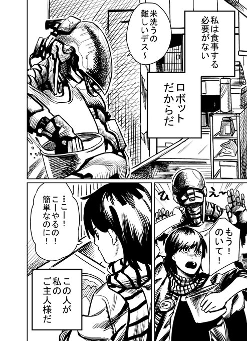 ながやま こはる Nagayama Koharu さんのマンガ一覧 古い順 ツイコミ 仮 ながやま こはる Nagayama Koharu さんのマンガ一覧 古い順 ツイコミ 仮