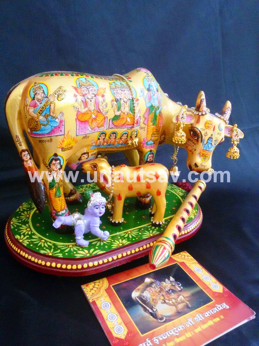 urjautsav_arts's tweet photo. Maa Kamadhenu
#tribaljewelry,#traditionaljewelry,#goldimitationjewelry,#bridaljewelry,#uniquejewelry,#latestclutches,#latestbangles,#borlama https://t.co/j7VGrP2I1W