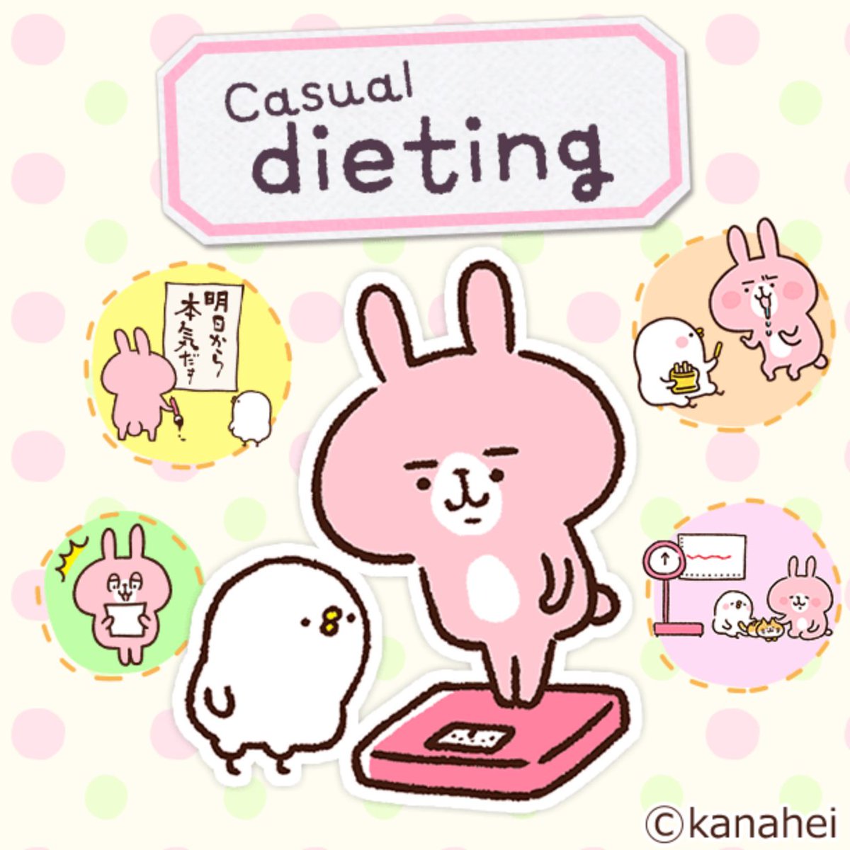 HopelessCrime's tweet photo. Why does everything from Japan have to be so damn adorable? It doesn't even make sense.♪ #kanahei https://t.co/cPV7rmjs6t https://t.co/2Iz6u3VAvY