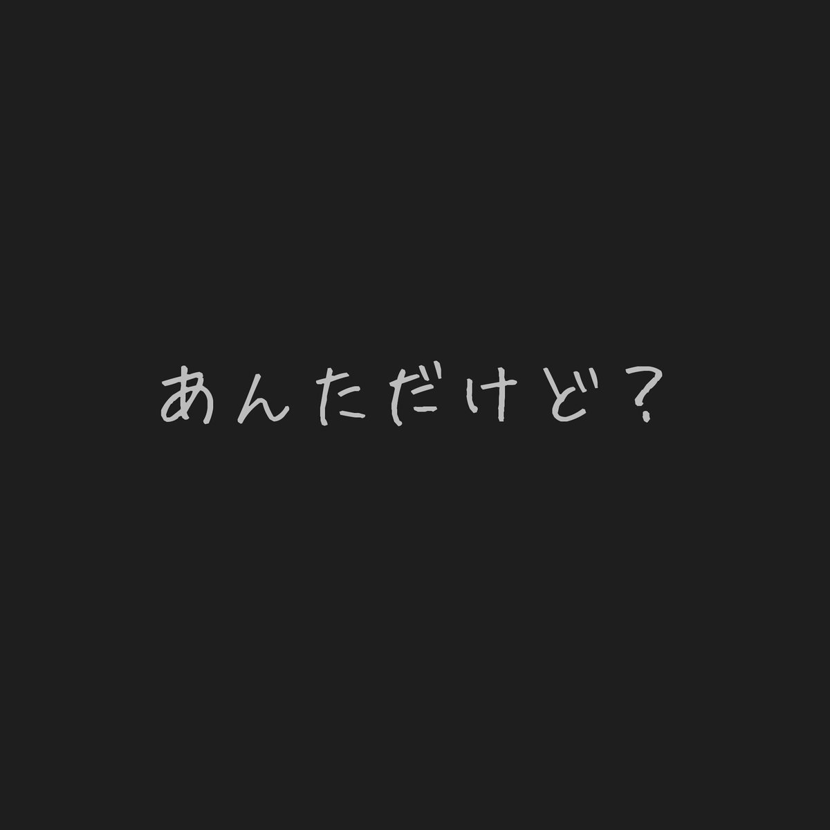 紅 自発ちゅさんのツイート シンプルだけどどーぞ ペア画 フリーアイコン