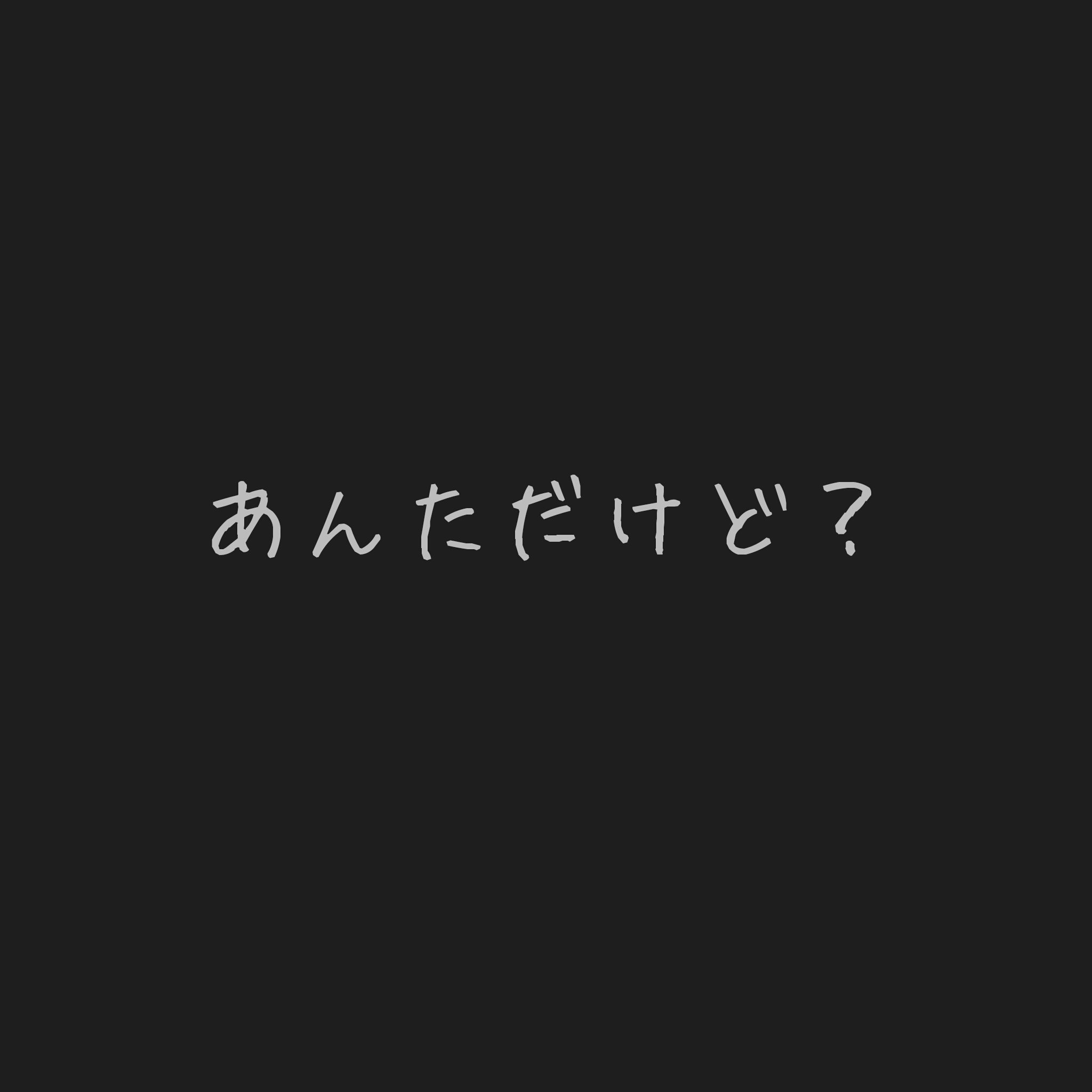 紅 自発ちゅさんのツイート シンプルだけどどーぞ ペア画 フリーアイコン 紅 自発ちゅさんのツイート シンプルだけどどーぞ ペア画 フリーアイコン