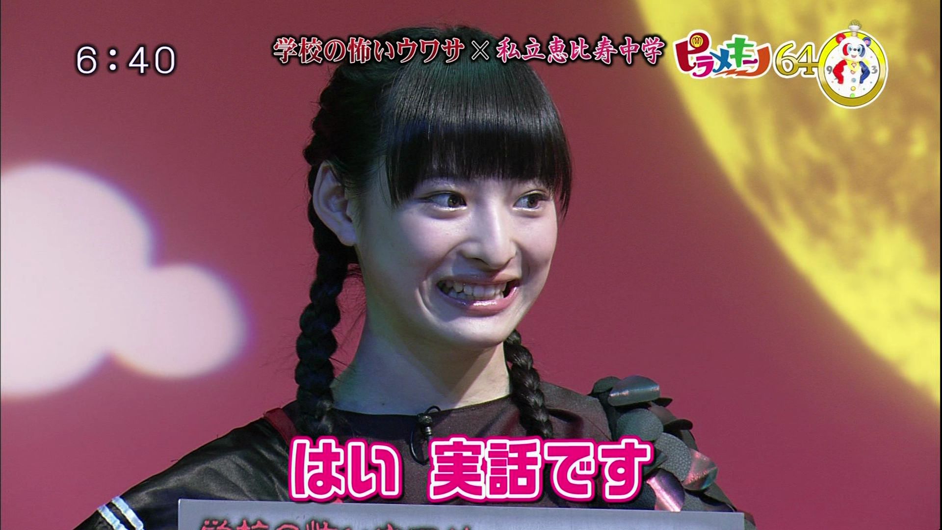 4125 松野莉奈　ハイタテキ　サイン　生写真　私立恵比寿中学 私立恵比寿中学 エビ中 松野莉奈 サイン 生写真 ハイタテキ