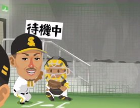 テレq スポーツ Tvqホークス選手イラストを振り返ろう これまで登場した選手を背番号順でご紹介中 なんということでしょうこのコーナー１ヶ月ぶりです お待たせしました 城所待機中さんの登場です うまくかぶせられたからチャラで 動画は