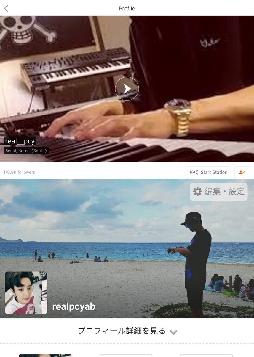 CHANBAEK_FAMILY's tweet photo. แอคเคาท์โซเชี่ยลของชานยอล. 😍

Instagram -> real__pcy
Weibo -> real__pcyyyyy
Ameblo -> realpcyab
SoundCloud -> real__pcy
YouTube -> CY Park https://t.co/op06YcS7BT