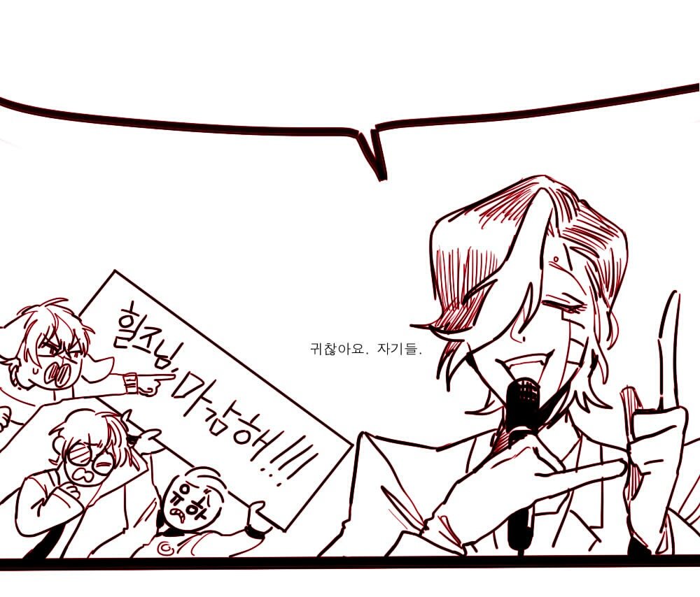 언더원 후기 만화 첫번째 장 첫번째 컷...💕