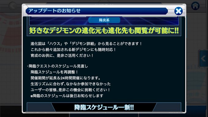 Popular Tweets Of デジモン広報委員会 1 تحليلات تويتر الرسومية الخاصة بهوتويت Whotwi Popular Tweets Of デジモン広報委員会 1 تحليلات تويتر الرسومية الخاصة بهوتويت Whotwi