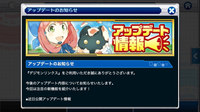 デジモン広報委員会さん の人気ツイート 1 Whotwi グラフィカルtwitter分析